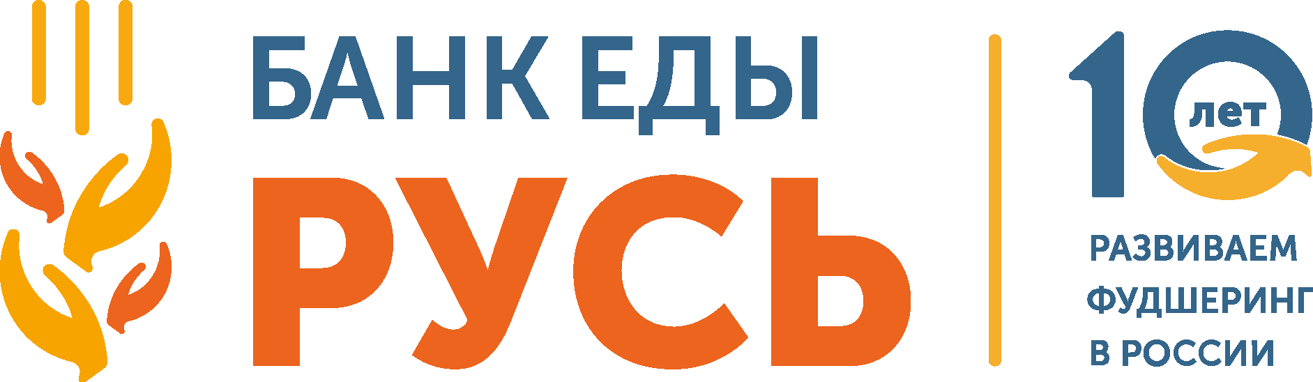 Rus Food Bank Logo Vector Logo